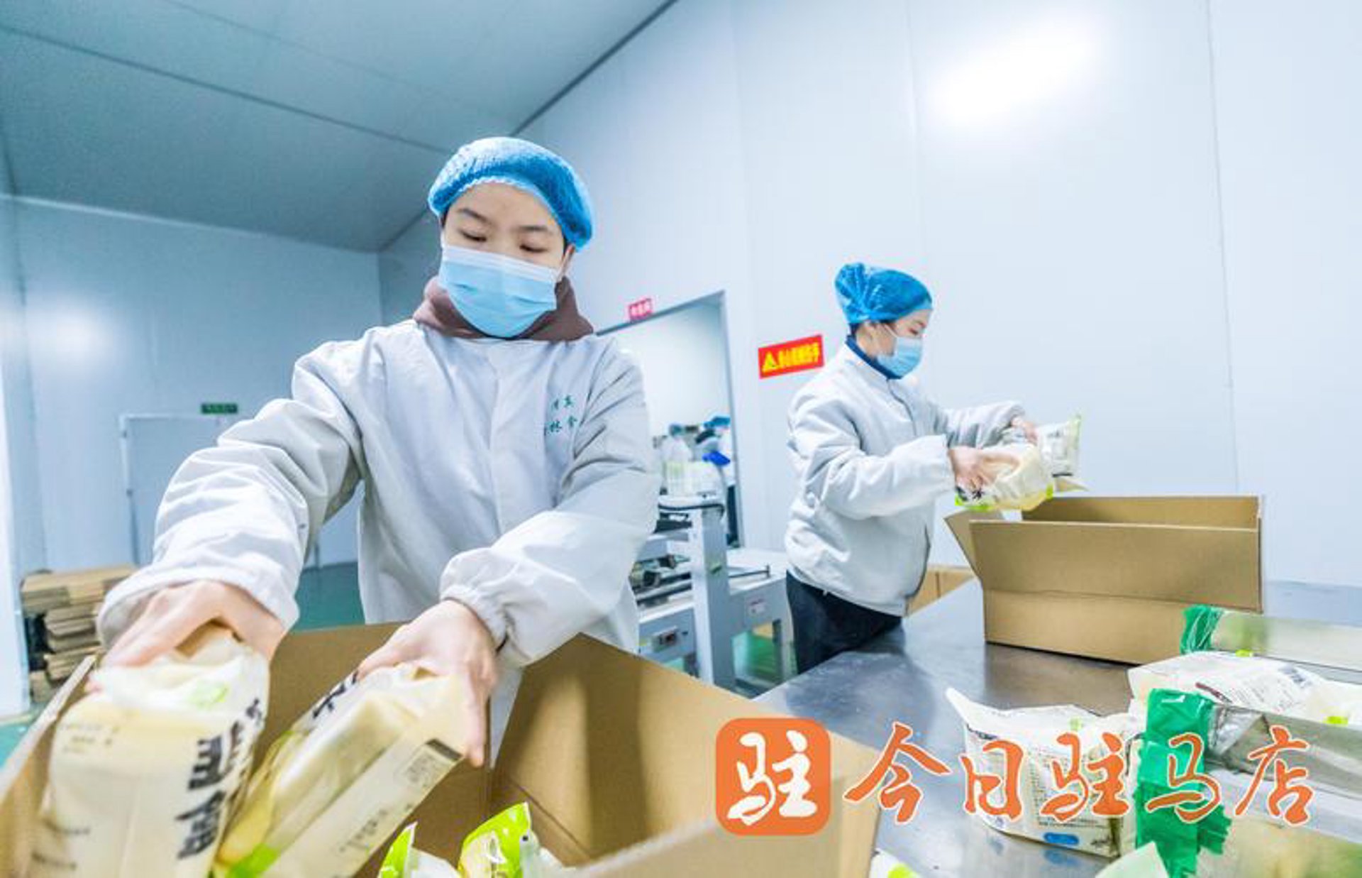 悉品烘焙