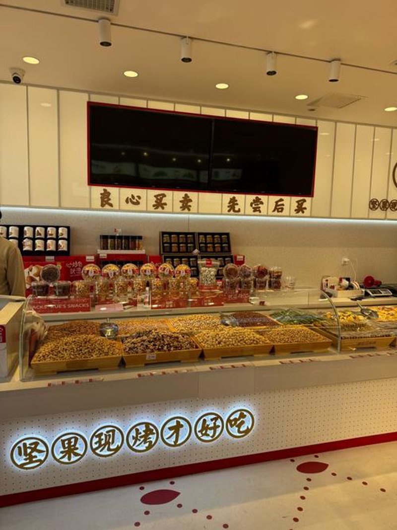选购烘焙食品的全攻略